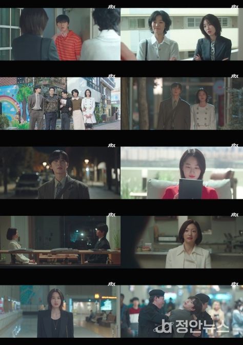 사진 제공: JTBC 토일드라마 <경도를 기다리며> 영상 캡처