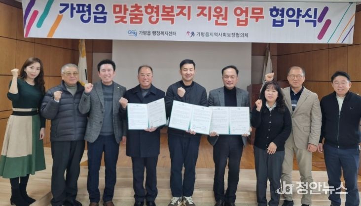 ㈜르봉뺑, 가평읍 지사협과 빵 지원 업무협약 체결