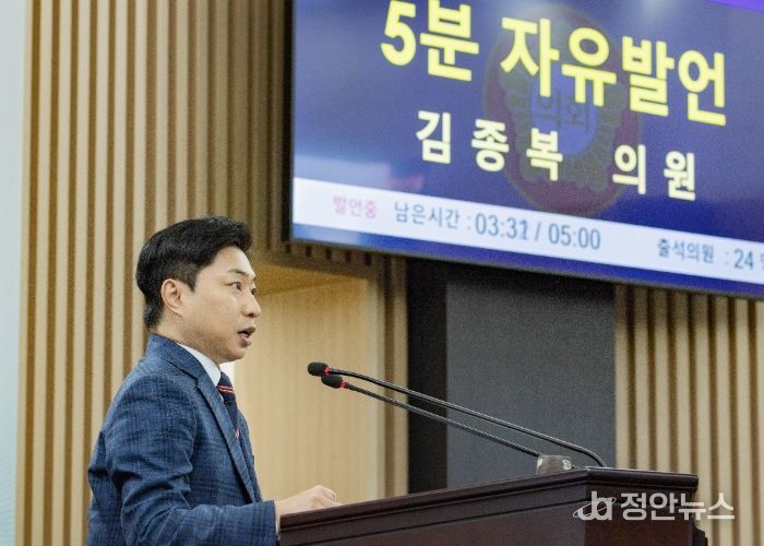 김종복 화성시의원