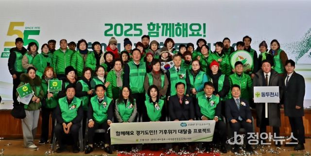 임상오 의원, 기후에너지 활동 선포식서 지역 균형발전 강조