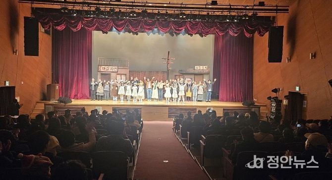 삼호지구 도시재생사업 뮤지컬 제3회 ‘서창 술이 익어가는 시간’