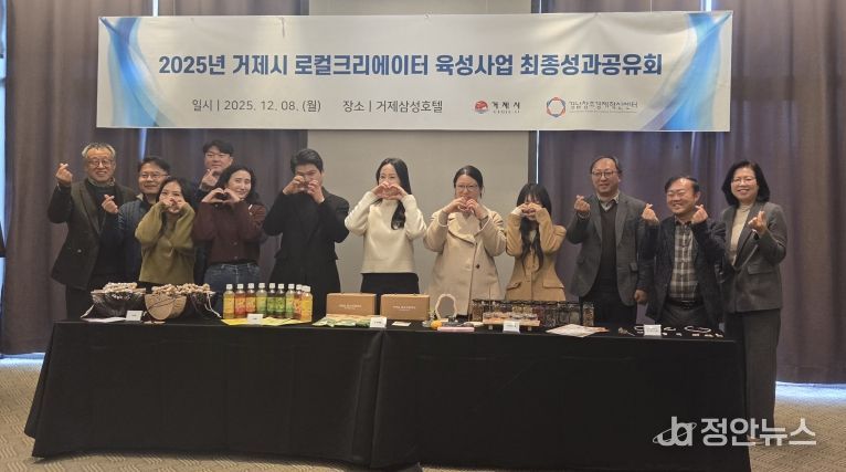 최종성과보고회