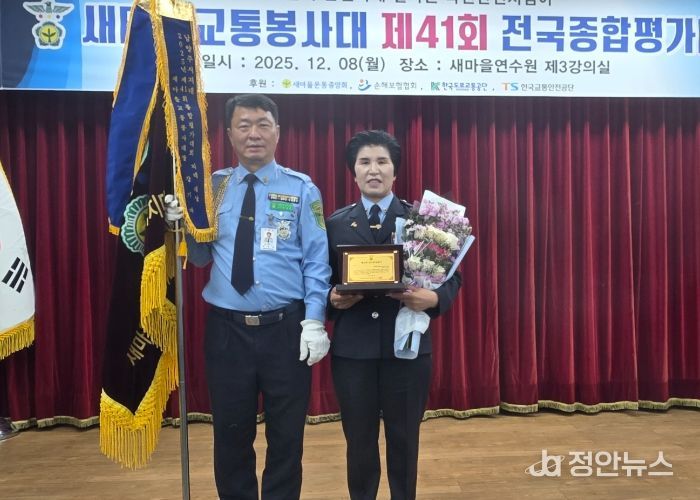 (좌) 백영현 새마을교통봉사대 남양주시지대 부대장, (우) 나용자 새마을교통봉사대 남양주시지대장