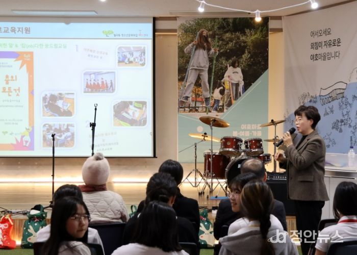 광산구가 지난 6일 야호센터에서 ‘2025 야호센터 성과공유회 봄·여름·가을 그리고 우리 이야기’를 개최했다.