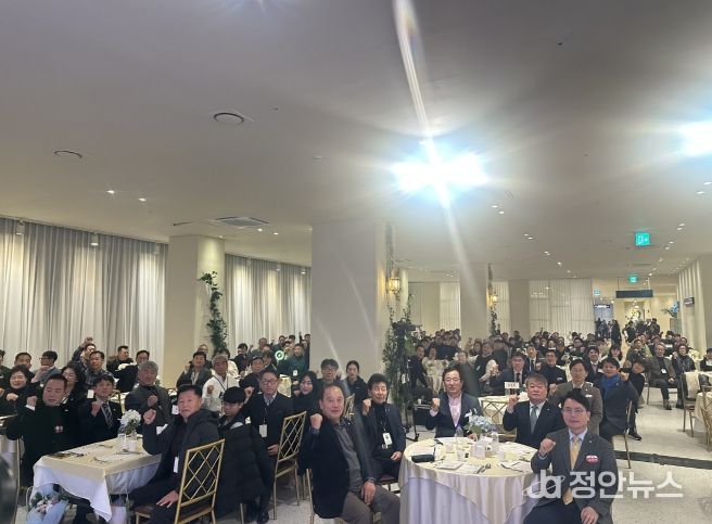 2025 하남시 체육인의 밤 성료… 한 해의 성과와 미래 비전 함께 밝히다