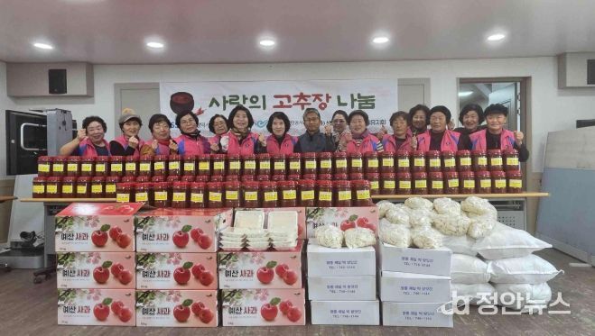 중구 생활개선회 용유지회, 저소득 가정을 위한 고추장 담그기 행사