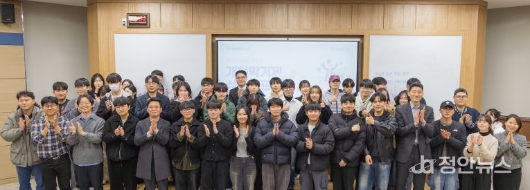 경상국립대학교는 12월 3일 교양학관에서 ‘2025학년도 2학기 개척학기제 성과발표회’를 개최했다.