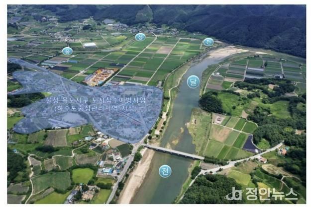 불정 목도지구 도시침수예방사업 대상지구