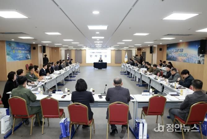 '사천에어쇼 추진위원회 하반기 정기총회' 개최