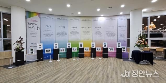 의정부도시교육재단, 시민이 함께 만든 의정부 기록 '30일간의 의정부 일주' 성공적 마무리