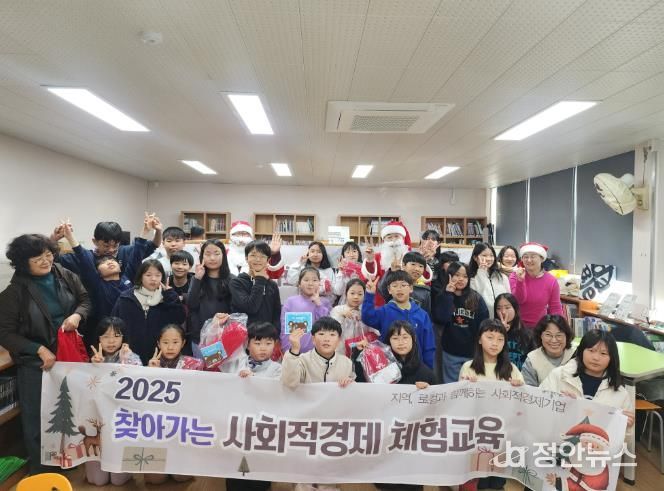 거창군, 찾아가는 사회적경제 교육 시작!!