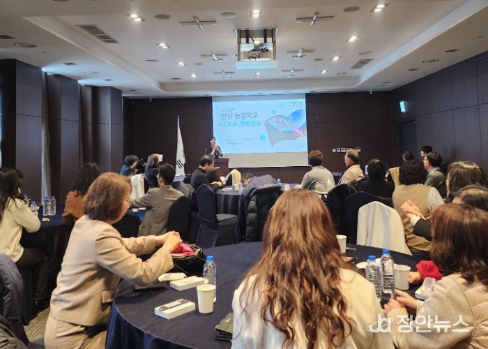 안산교육지원청, 교육2섹터 협력 강화 위한 L.I.N.K. 컨퍼런스 개최