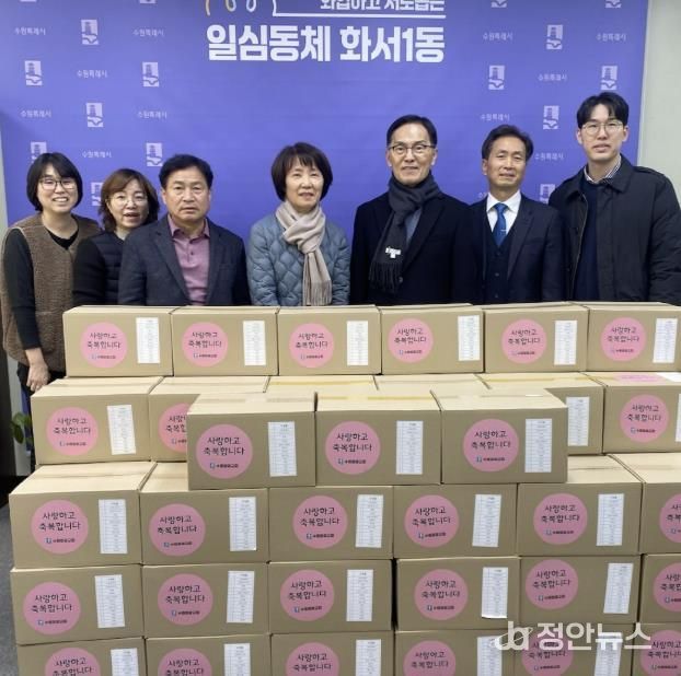 수원영광교회, 취약계층 위해 수원시 팔달구 화서1동에 생필품 100박스 후원