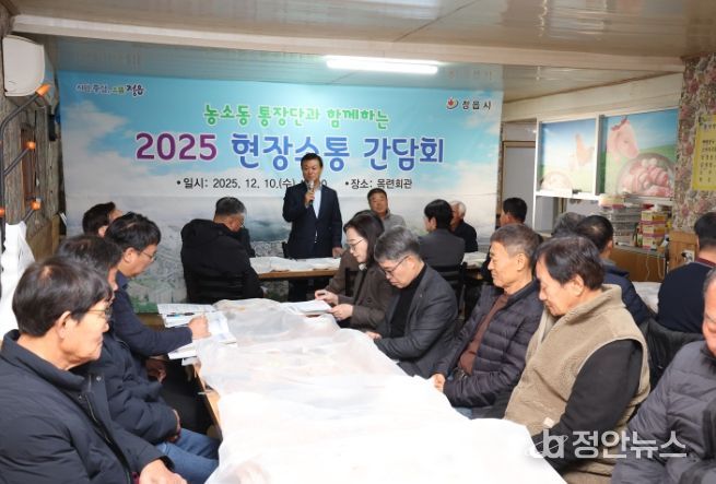 정읍시, 8개 동 순회 ‘현장 소통’ 대장정