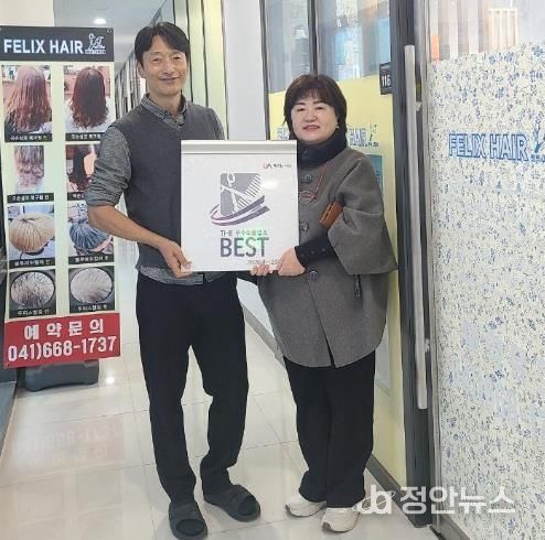 서산시, 공중위생서비스평가 우수업소 인증표지판 전달