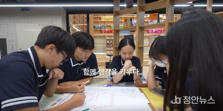 ‘IB 교육활동 학교 홍보영상’제작·배포