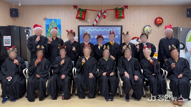 김제시 치매안심센터『사랑애(愛)쉼터』수료식