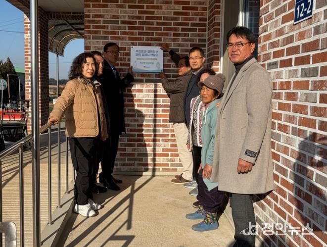 자원순환 우수마을 현판식상상마을(백산).