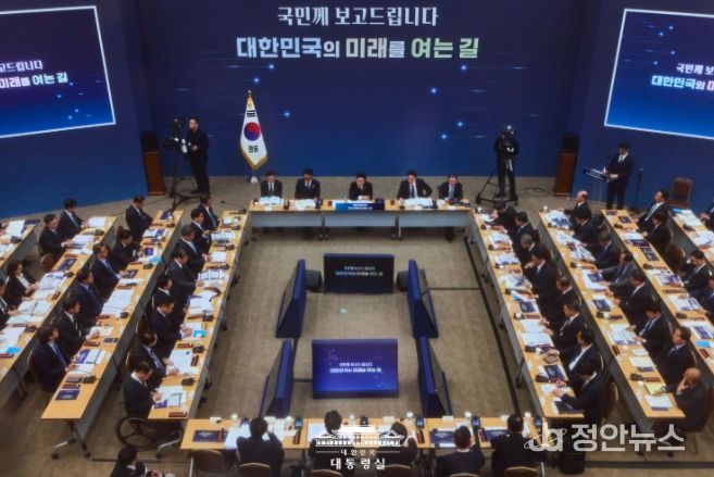 업무보고(농림축산식품부, 고용노동부)(대통령실)