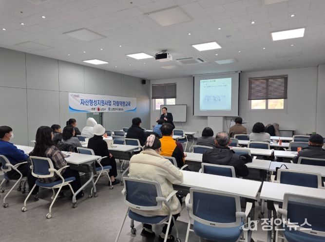 남원시, 3기 자산형성지원사업 자립역량교육