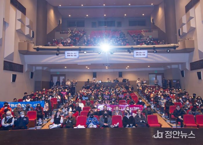 대구 서구, ‘2025년 대구 서구지역자활센터 성과 공유회’ 개최