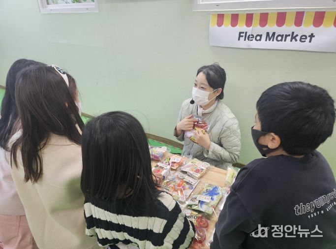 지난 12월 8일 구지파랑새지역아동센터에서 진행된 플리마켓수업