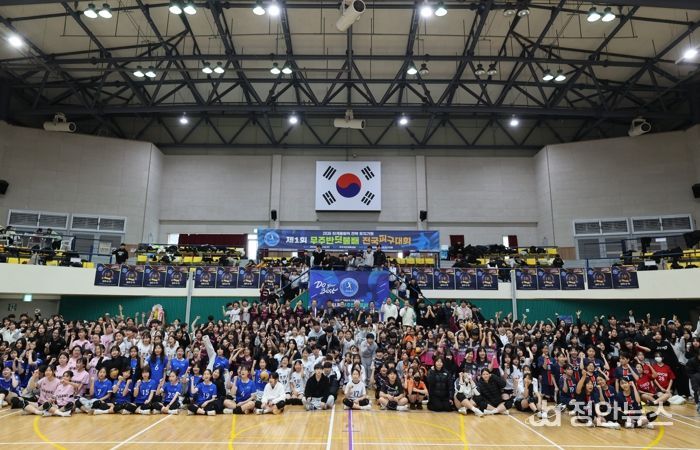 2036 하계올림픽 전북 유치 기원, “제1회 무주반딧불배 전국 피구대회” 개최