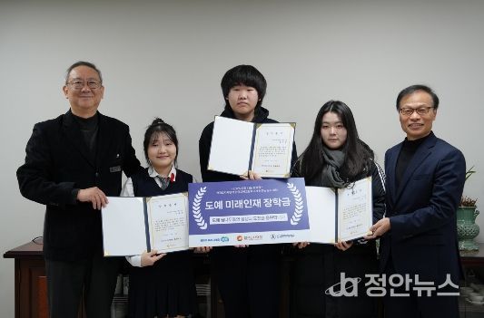 ‘2025 희망나눔 장학금’ 전달