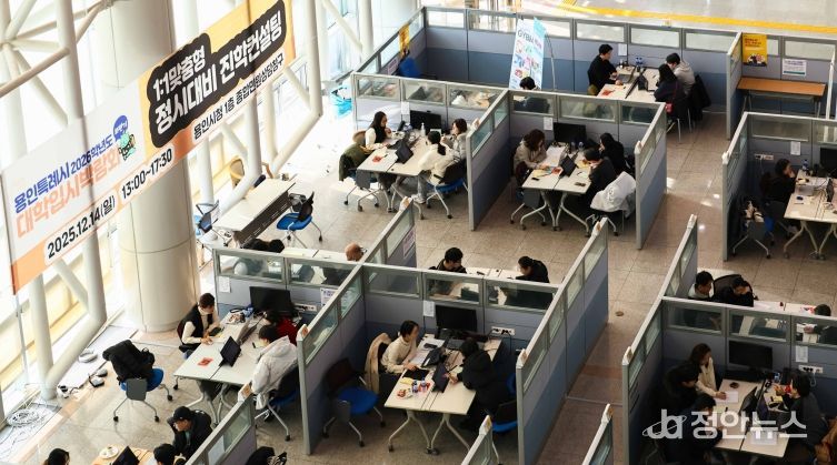 14일 용인특례시청에서 ‘용인특례시 2026학년도 하반기 대학입시 박람회’가 열렸다.