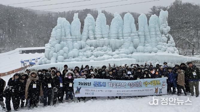 청소년영어캠프