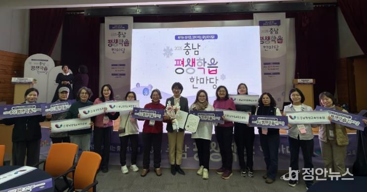 공주시, ‘2025 충남평생학습대상’ 충청남도교육감상 수상