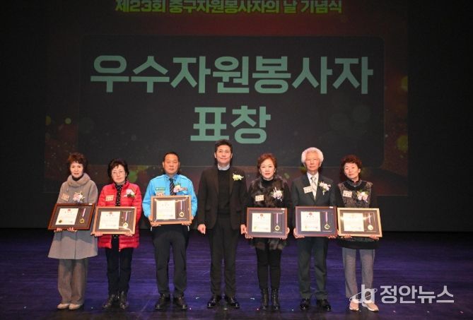 인천중구자원봉사센터, ‘2025 중구자원봉사자 대회’ 성