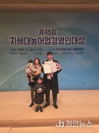 임실군4-H연합회 최용하 회원, 차세대농어업경영인대상 수상