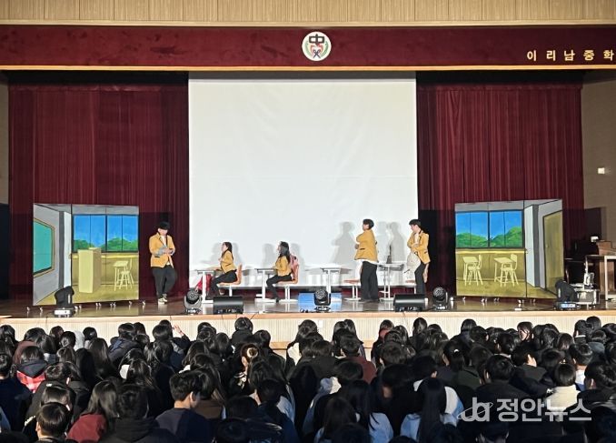 익산시, 찾아가는 공연으로 청소년 도박 예방