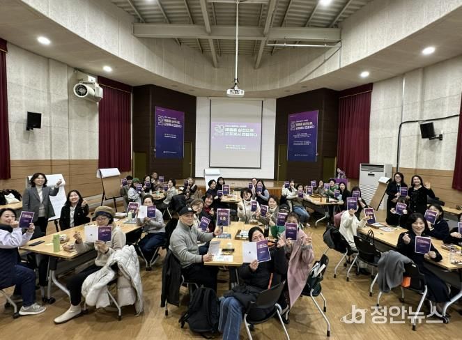2025 군포시 평생학습 시민토론 개최
