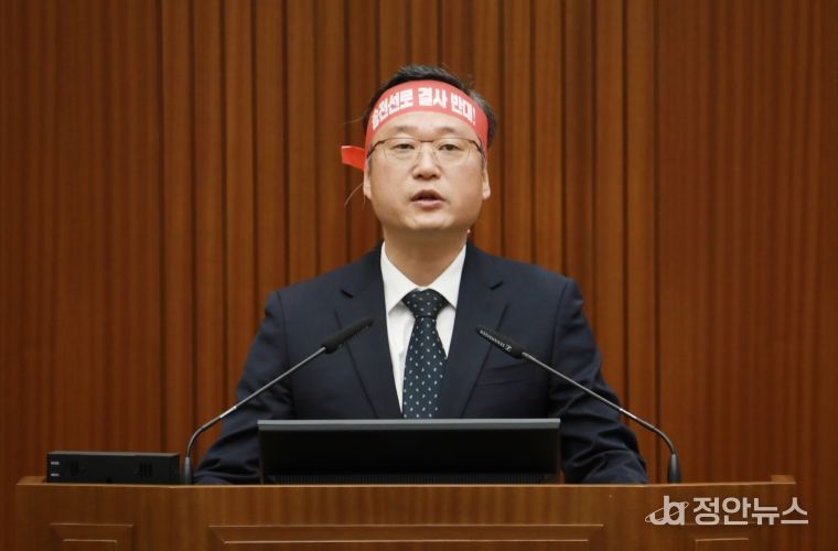 5분발언(안신일)