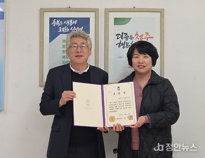 청주시 서원보건소, ‘보건의료재난 대응’ 도지사 기관 표창