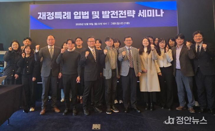 전북자치도, '5극3특’시대 대응 위해 재정특례 해법 모색