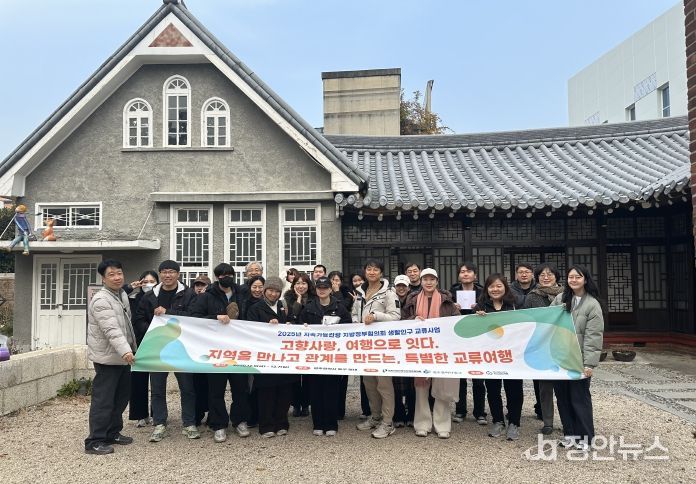 생활인구 교류사업 성료