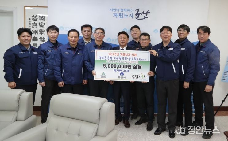 현대중공업 사내협력회사 협의회공조회 후원