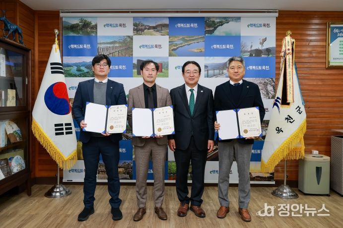 옥천군, 고문변호사 3명 위촉(왼쪽부터 정민회, 강대영, 박정훈변호사)