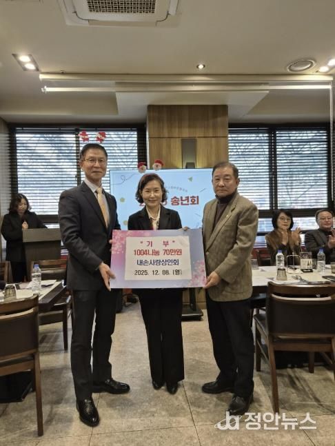 의왕시 내손사랑상인회, 어려운 이웃위해 70만원 쾌척