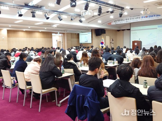 유학생 말하기 대회