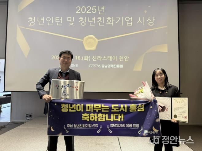 청년이 머무는 도시 ‘홍성’ 성과 가시화