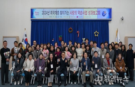 ▲단체기념촬영