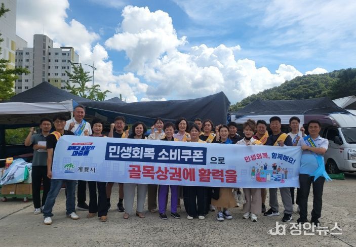 민생회복 소비쿠폰 집행 최우수 지자체