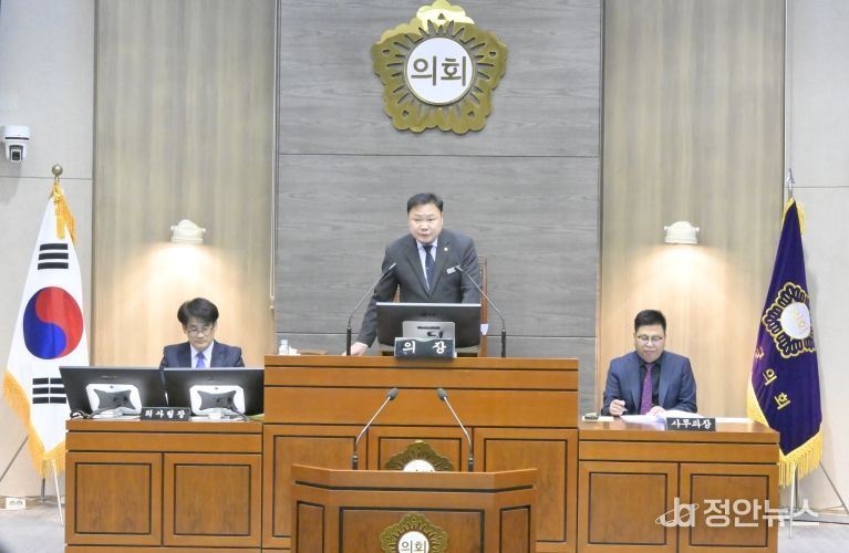 폐회-손종석 의장