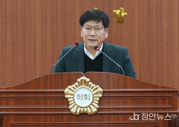 아산시의회 전남수 의원