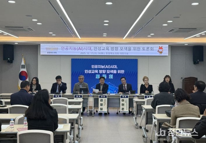 교육위 인공지능 시대 인성교육 방향 모색 정책토론회