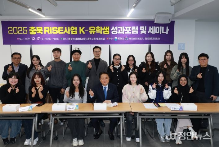 K-유학생 소통 간담회